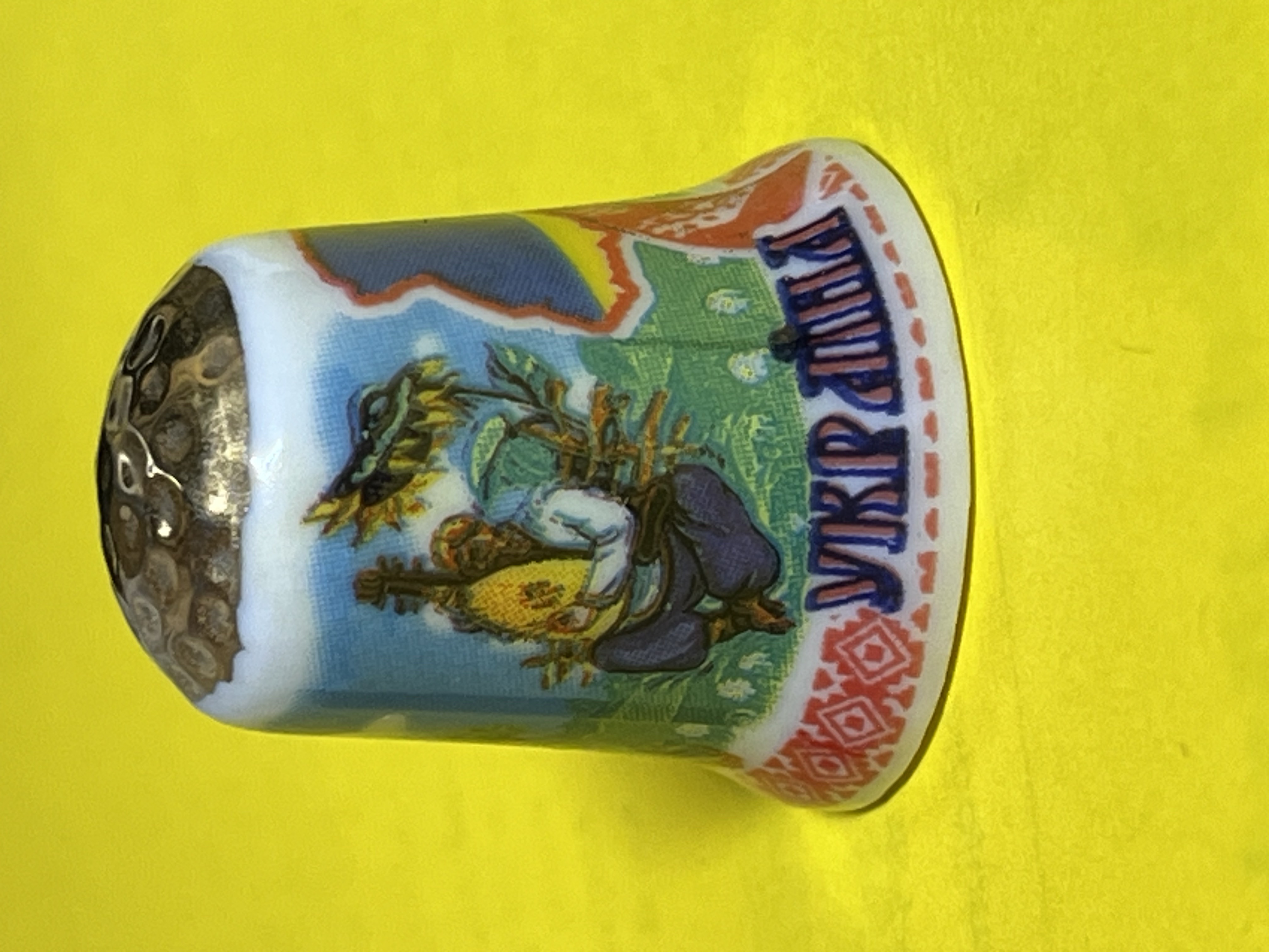 Thimble #1085