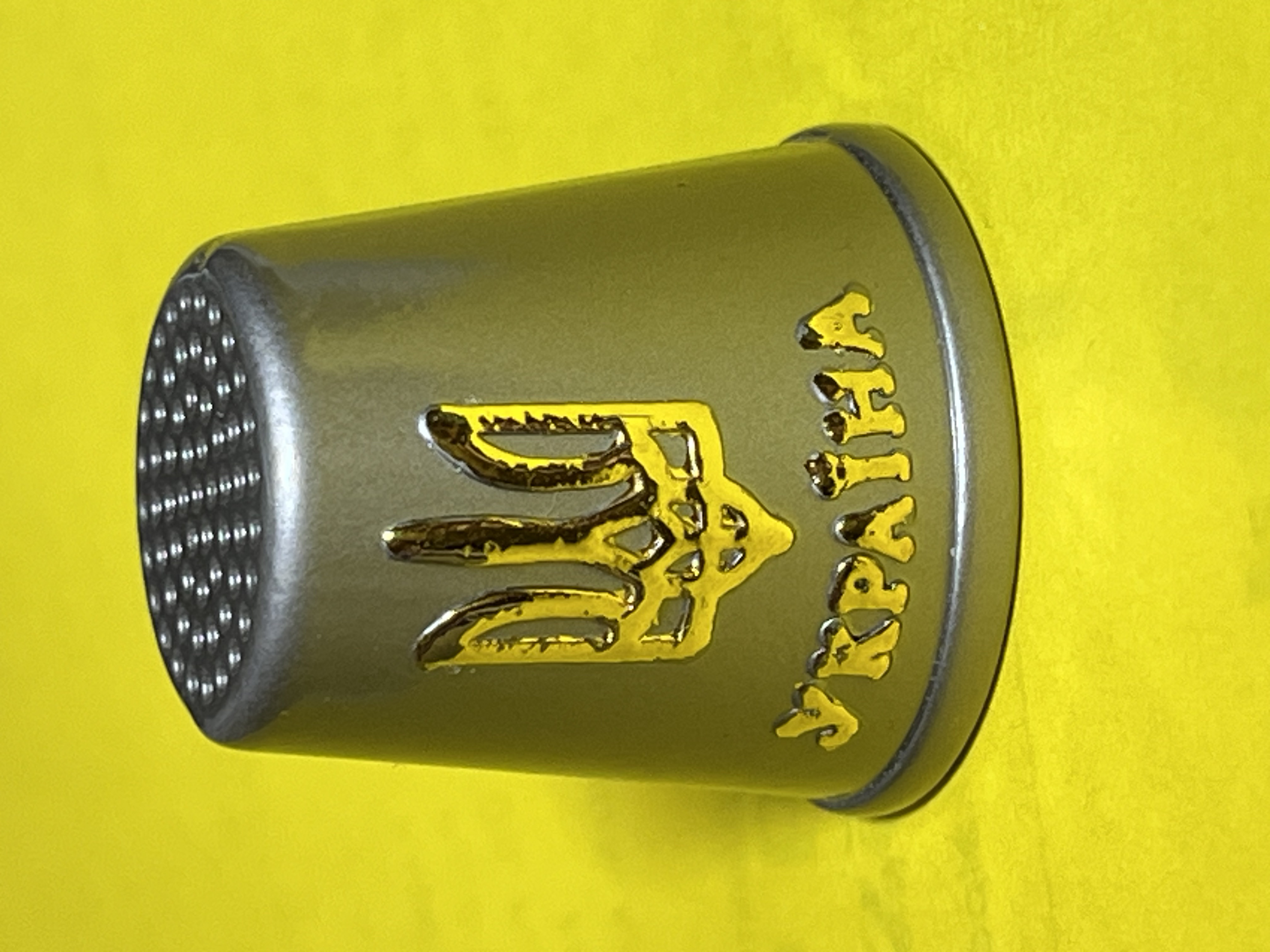 Thimble #523