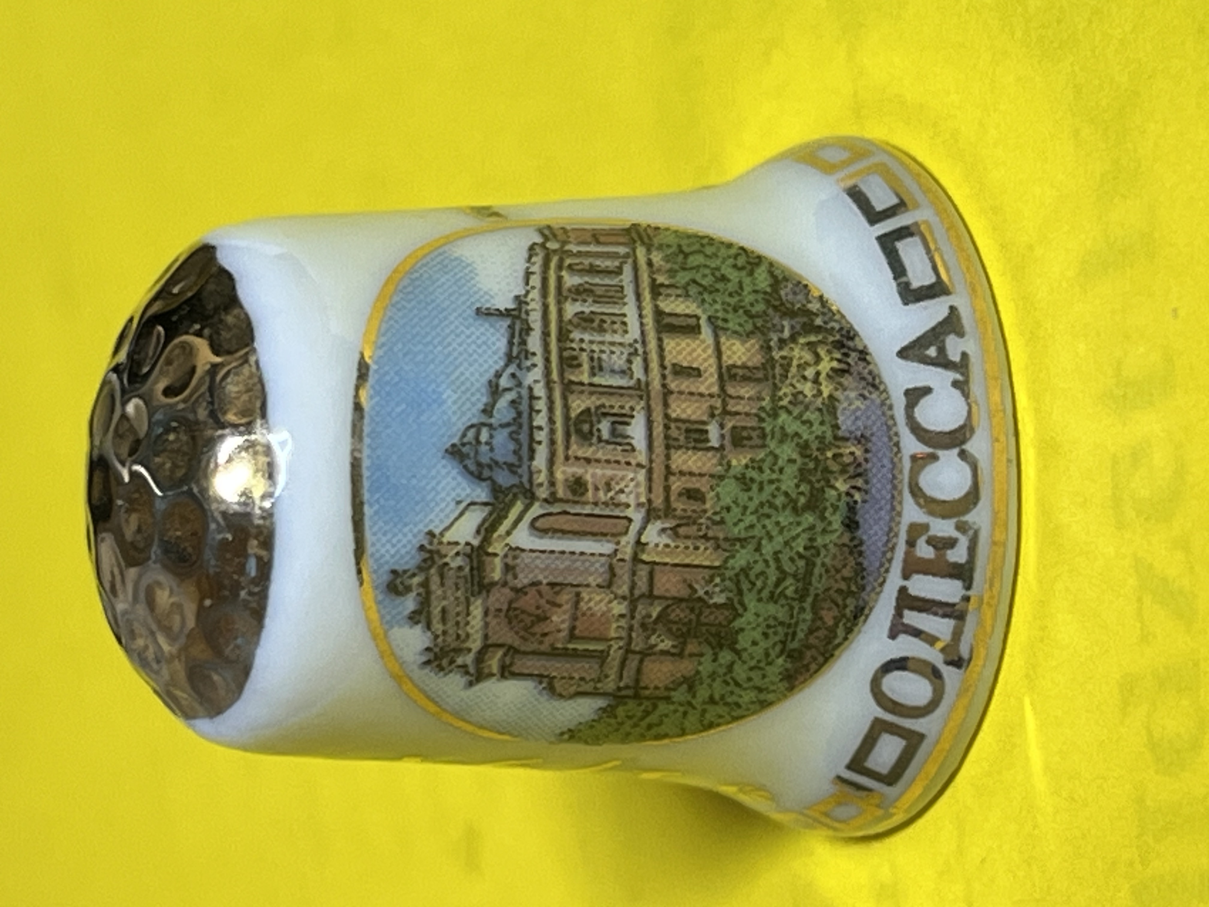 Thimble #1056