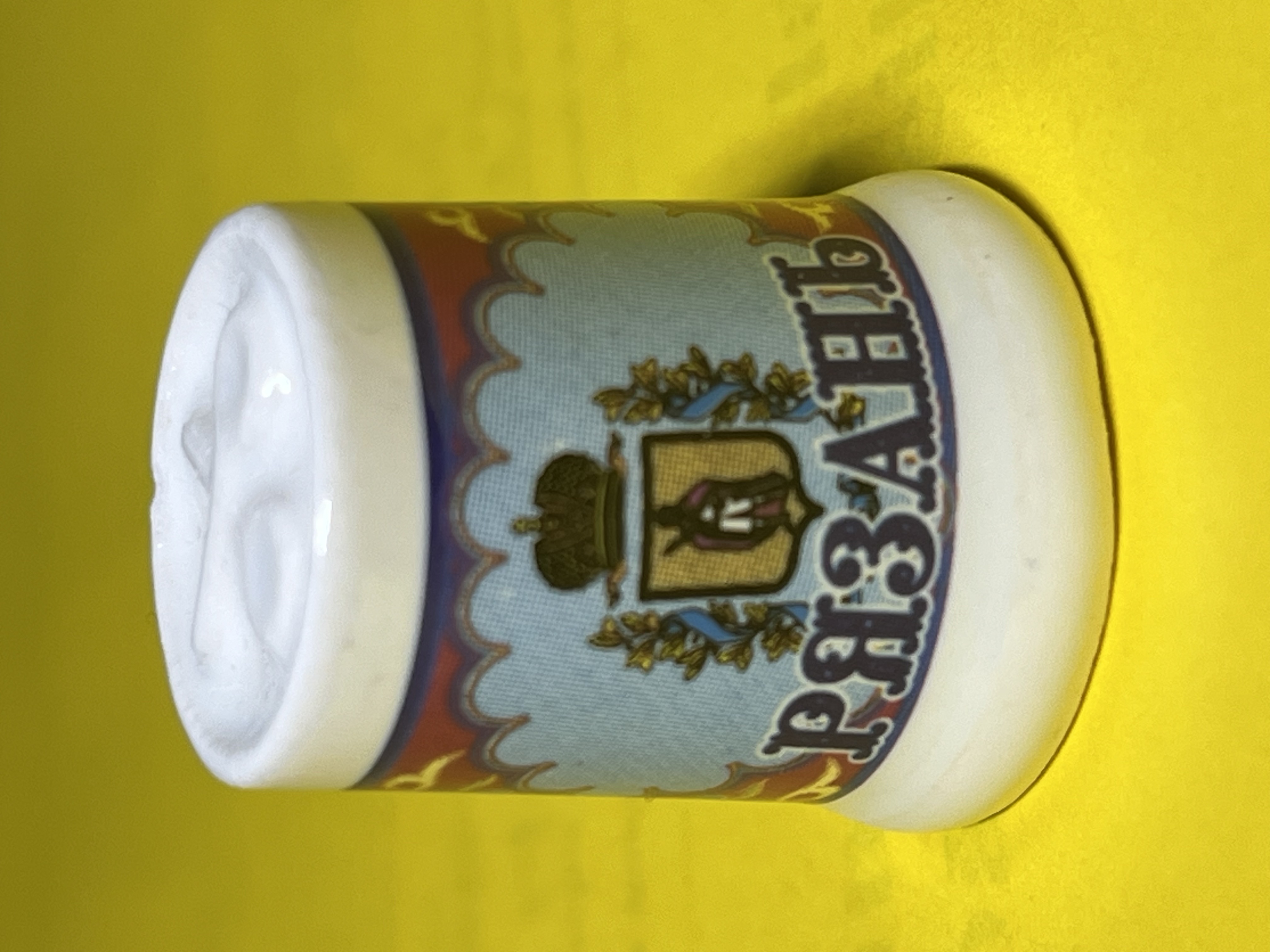 Thimble #975
