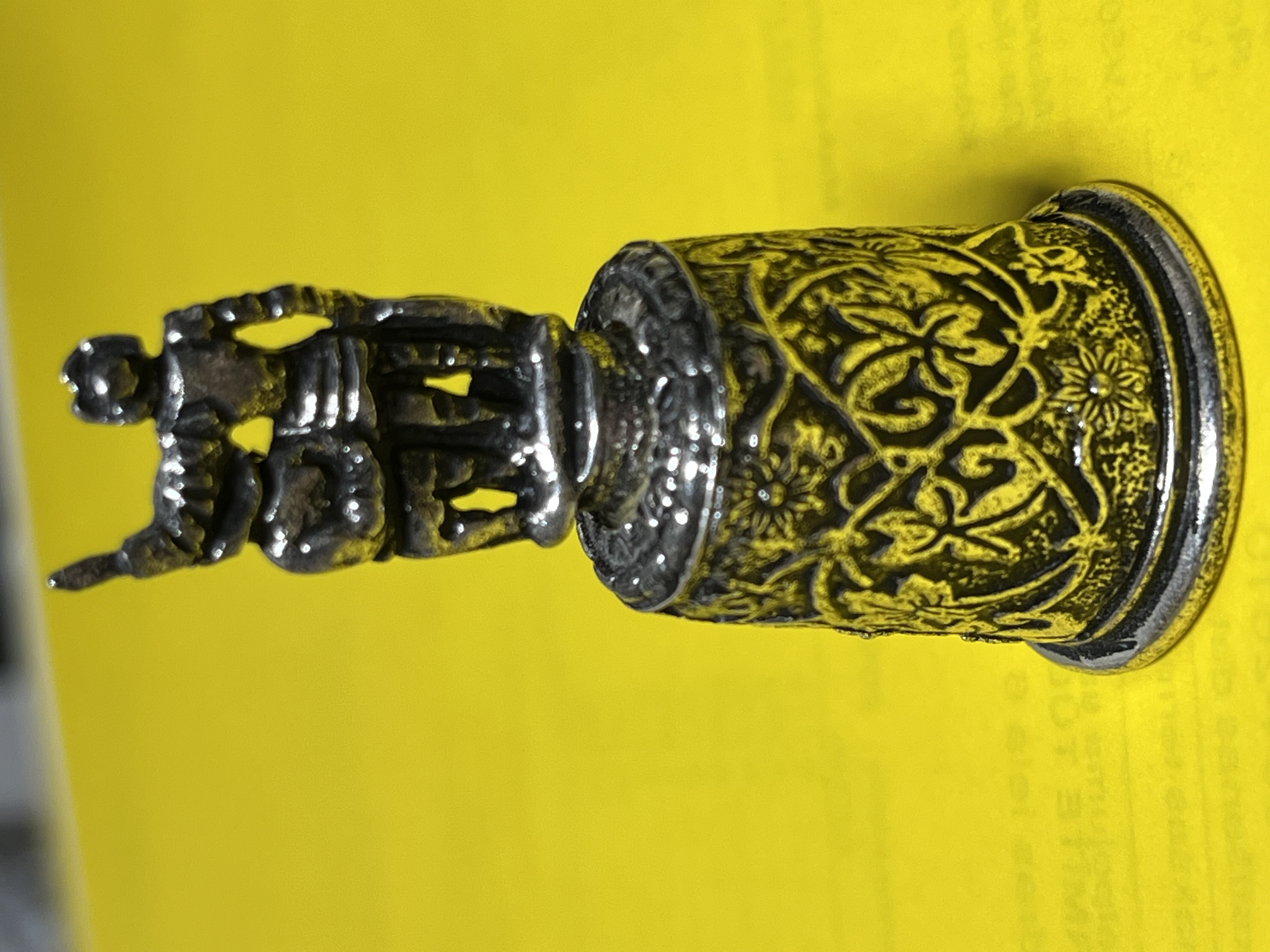 Thimble #251